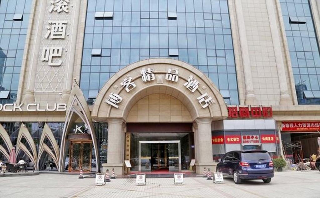 Boke Boutique Hotel Shenzhen Longgang Eksteriør bilde